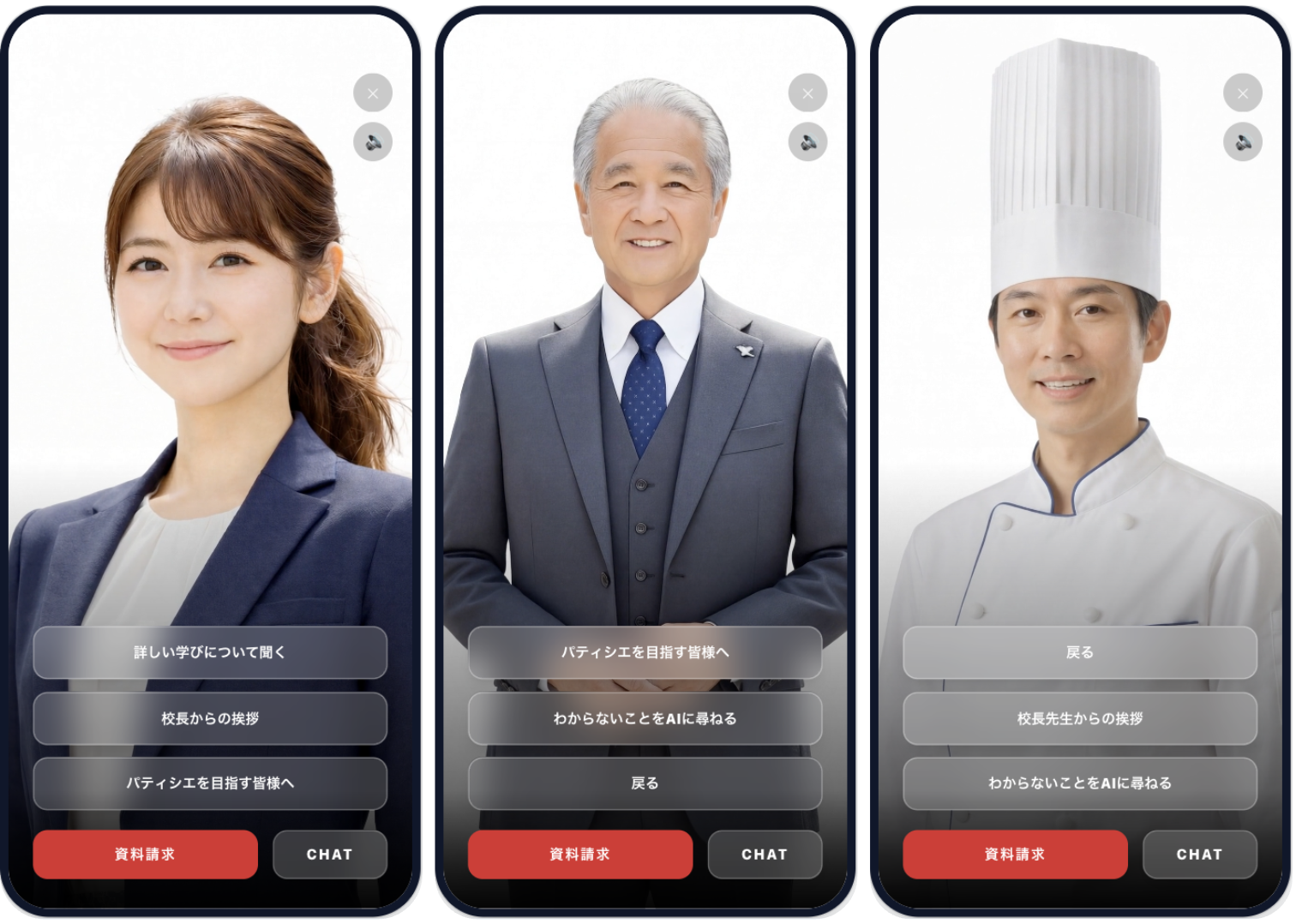 縦型動画でAIアバターが学校の魅力を伝えるスマホ画面イメージ